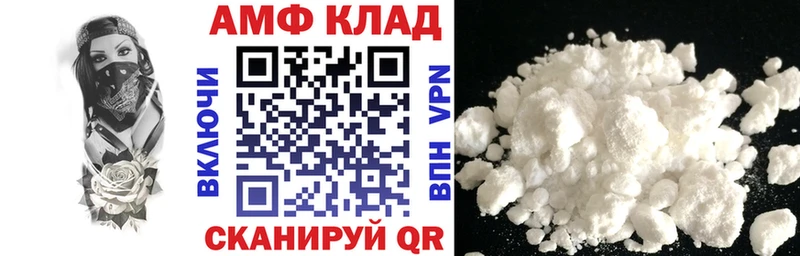 Amphetamine Розовый Учалы