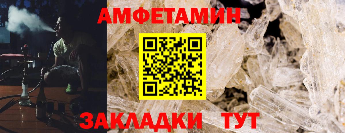 АМФ Premium Учалы
