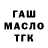 Метадон белоснежный tamasa