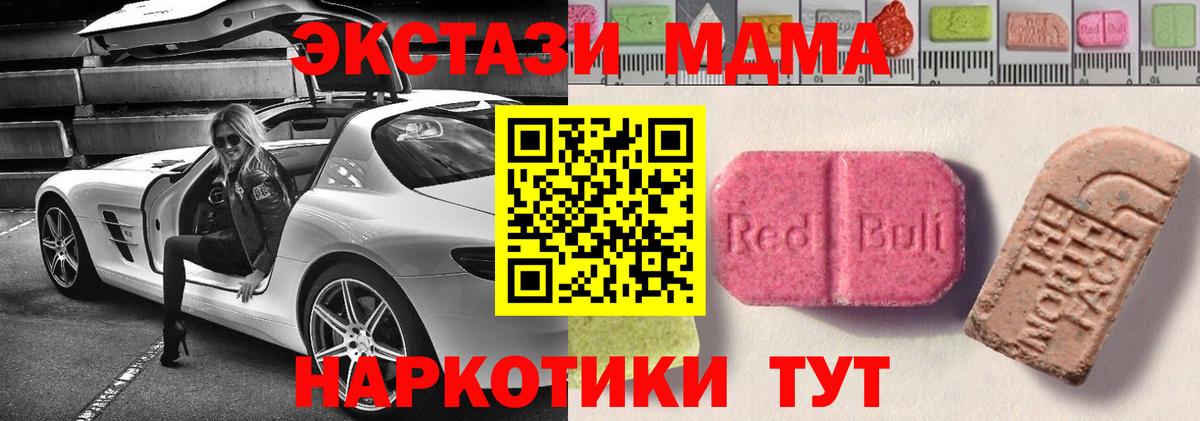 Экстази 99%  Вход с VPN  Учалы 