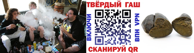 Гашиш Изолятор Учалы