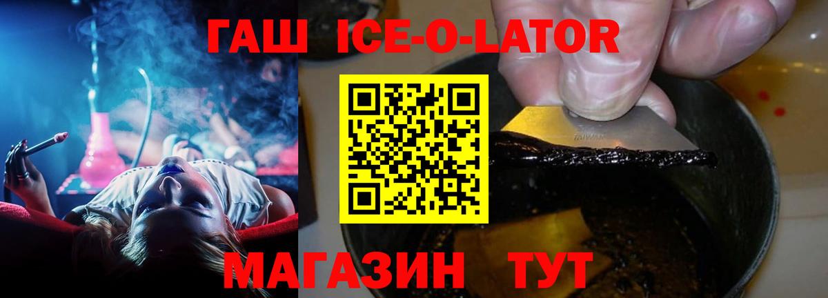 ГАШ Premium Учалы