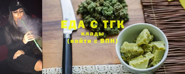 таблы Арсеньев
