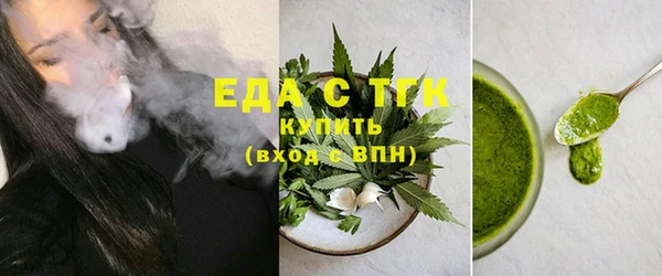 таблы Арсеньев