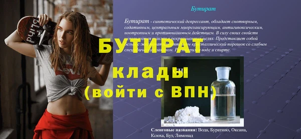 таблы Арсеньев