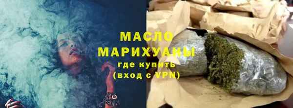 таблы Арсеньев