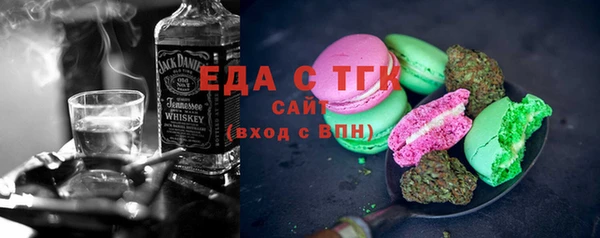 сатива Армянск