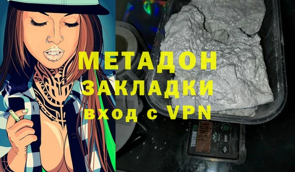 таблы Арсеньев