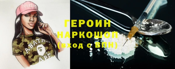 сатива Армянск