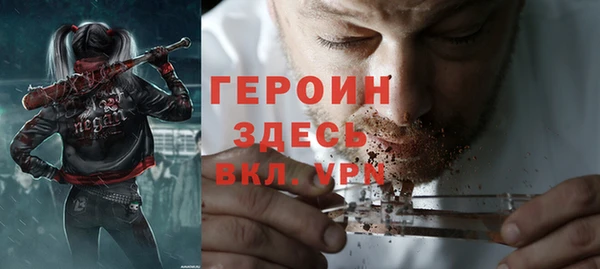 таблы Арсеньев