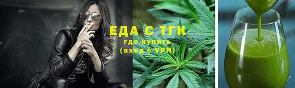 MDMA Аркадак