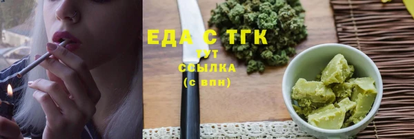 сатива Армянск