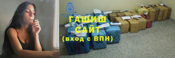 сатива Армянск