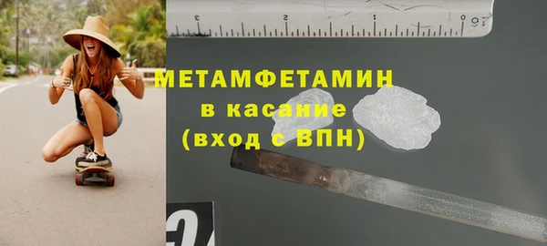 сатива Армянск