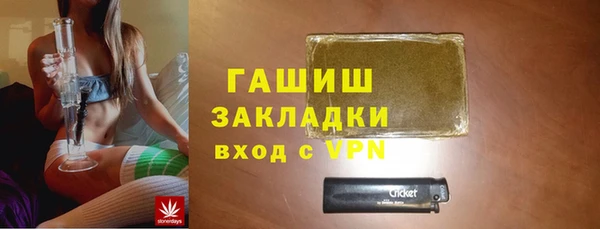 таблы Арсеньев