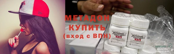таблы Арсеньев
