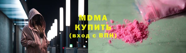 таблы Арсеньев