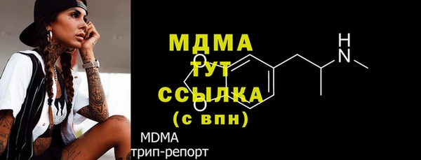 сатива Армянск