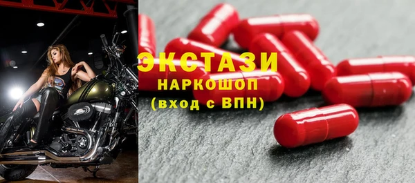 MDMA Аркадак