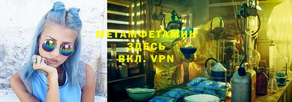 MDMA Аркадак