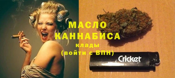 MDMA Аркадак