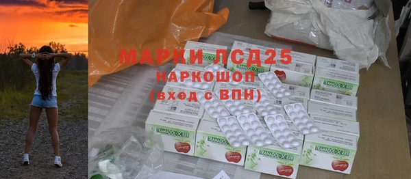 мефедрон VHQ Балабаново