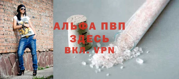 сатива Армянск