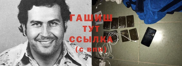 таблы Арсеньев