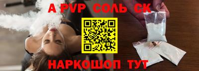 мяу мяу кристалл Пушкино