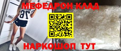 альфа пвп Пыть-Ях