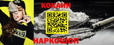 мяу мяу кристалл Пушкино
