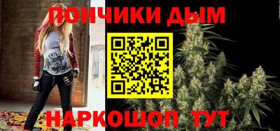 ALPHA-PVP Пугачёв