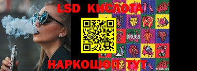 мяу мяу кристалл Пушкино