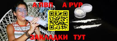 мяу мяу кристалл Пушкино
