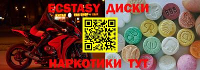 ALPHA-PVP Пугачёв