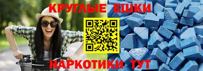 альфа пвп Пыть-Ях