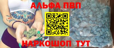 мяу мяу кристалл Пушкино