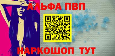 мяу мяу кристалл Пушкино