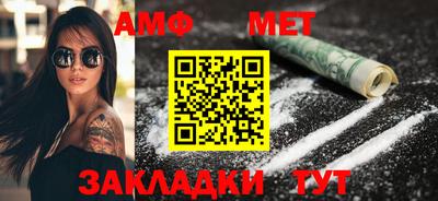 ALPHA-PVP Пугачёв