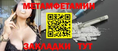 ALPHA-PVP Пугачёв