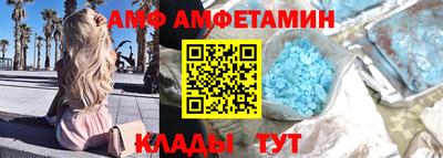 мяу мяу кристалл Пушкино