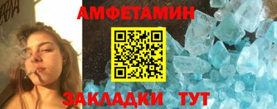 мяу мяу кристалл Пушкино