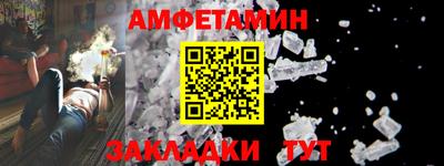 мяу мяу кристалл Пушкино