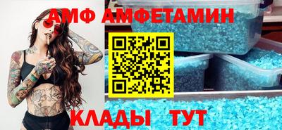 мяу мяу кристалл Пушкино
