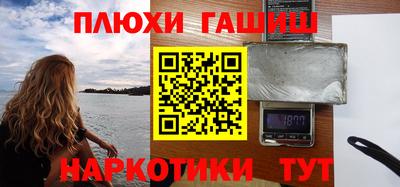 мяу мяу кристалл Пушкино