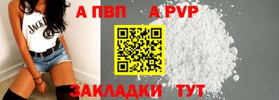 мяу мяу кристалл Пушкино
