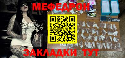 мяу мяу кристалл Пушкино