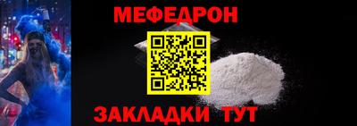 альфа пвп Пыть-Ях