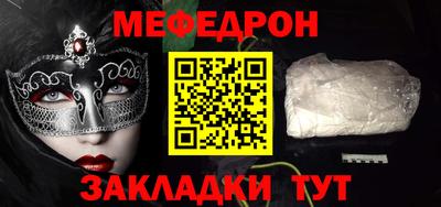 ALPHA-PVP Пугачёв