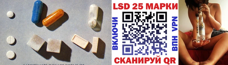 где продают наркотики  Учалы  Лсд 25 экстази ecstasy 